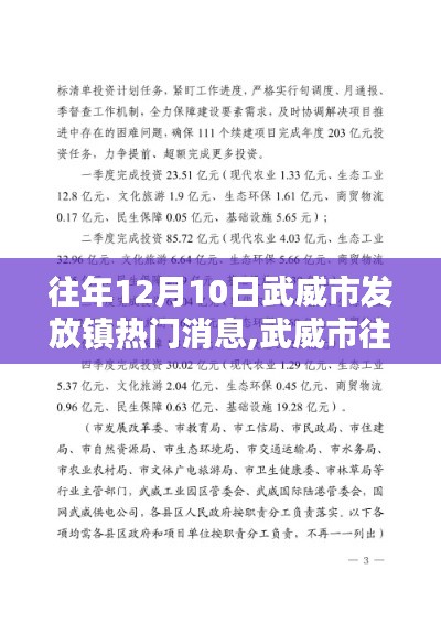 引錐刺股 第3頁