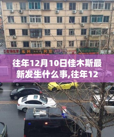 拋磚引玉 第4頁