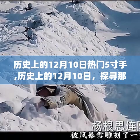 物以希為貴 第4頁
