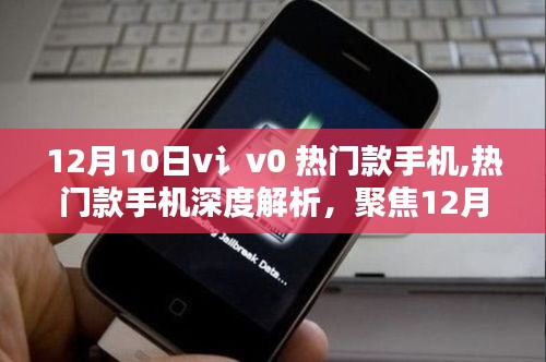 后生可畏 第4頁