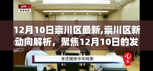 飛沙走石 第4頁
