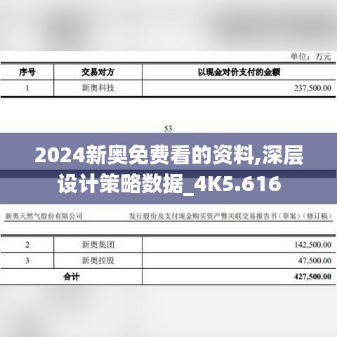 一本正經(jīng) 第4頁