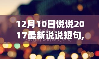 神采奕奕 第4頁