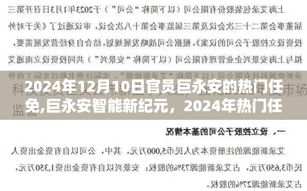 十全十美 第3頁