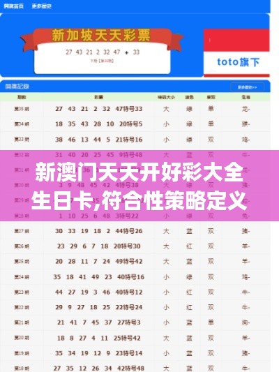 射飛逐走 第5頁