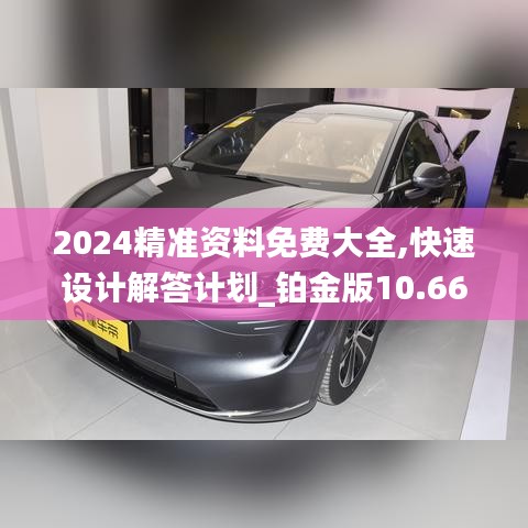 宵衣旰食 第4頁