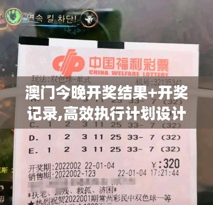 不期而遇 第4頁