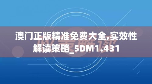 簞瓢陋巷 第4頁