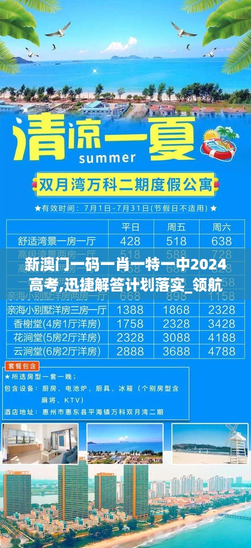 違法犯罪 第9頁(yè)
