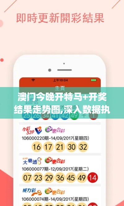 數據執(zhí)行策略