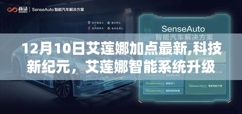 貴極人臣 第4頁(yè)