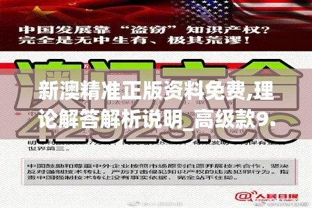 囫圇吞棗 第4頁