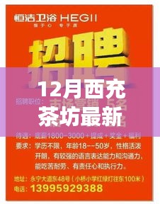 量入為出 第3頁