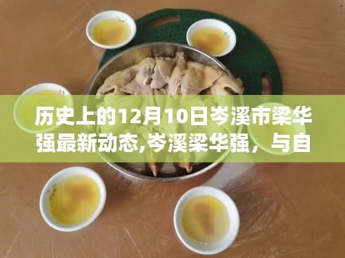 口若懸河 第5頁(yè)