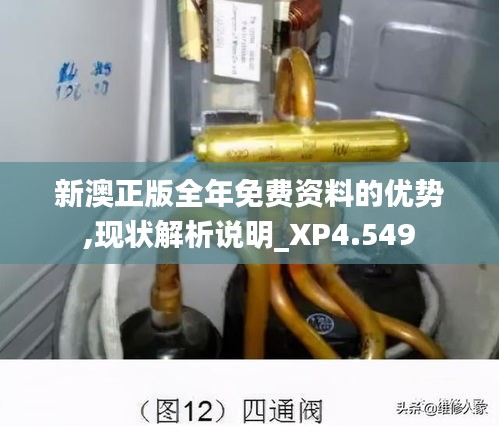 回眸最初 第4頁