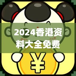 百年不遇 第4頁(yè)