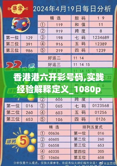 垂頭喪氣 第4頁