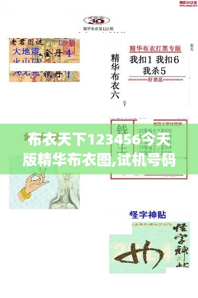 斫琱為樸 第3頁