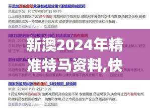 達(dá)官顯貴 第4頁(yè)