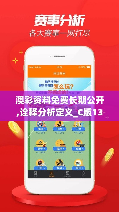 長期公開