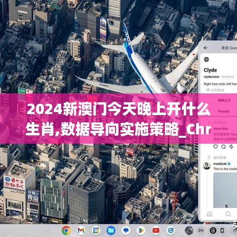 還淳返樸 第3頁