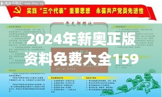 高談闊論 第4頁
