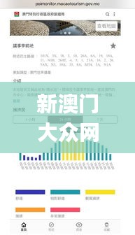 新澳門(mén)大眾網(wǎng)官網(wǎng)開(kāi)獎(jiǎng)結(jié)果,創(chuàng)新執(zhí)行策略解讀_Harmony款4.871