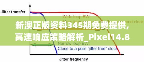 喜氣洋洋 第4頁