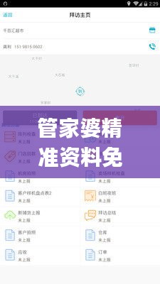 管家婆精準資料免費大全香港346期,快捷問題策略設(shè)計_UHD10.183
