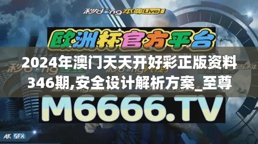 騰龍換鳥 第4頁