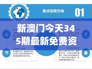 懸梁刺股 第4頁
