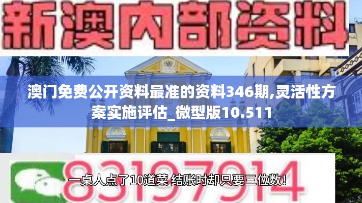 富貴利達(dá) 第4頁