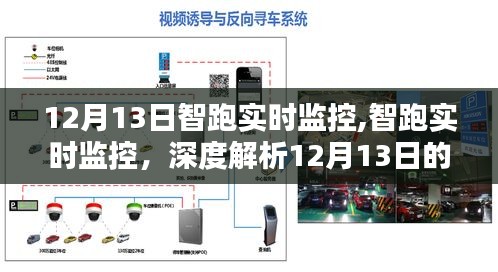 字斟句酌 第3頁