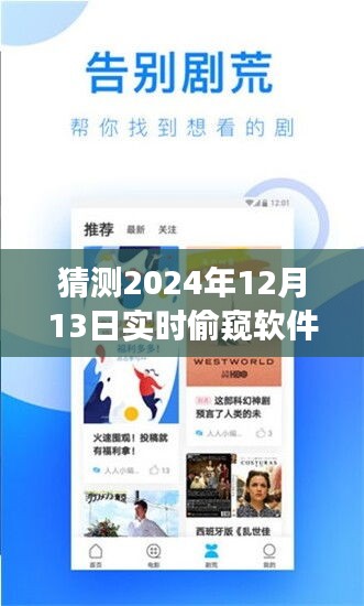 豪門(mén)貴胄 第4頁(yè)