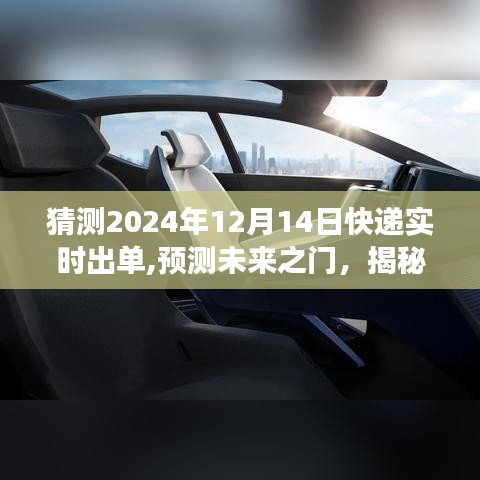 澹泊明志，寧靜致遠(yuǎn) 第3頁