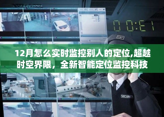 好整以暇 第4頁