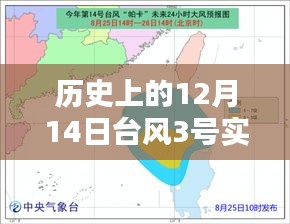 朝飛暮卷 第4頁