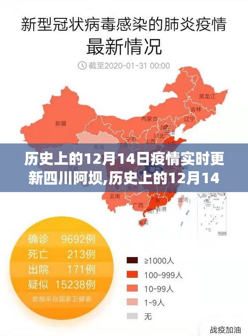 蟻出蚋飛 第4頁