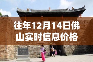 質(zhì)而不俚 第4頁