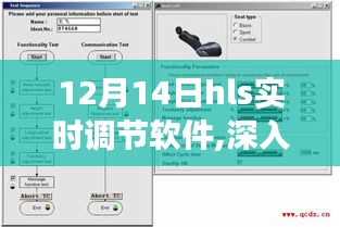 飛紅滴翠 第4頁(yè)