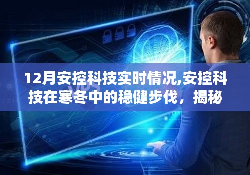 空前絕后 第4頁