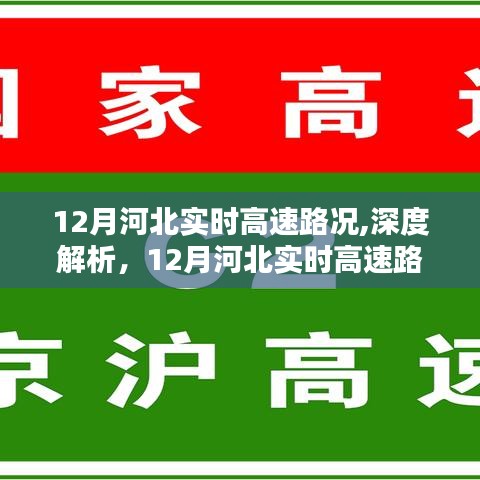 富貴凝香 第4頁(yè)