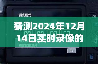 門鎖設(shè)置指南與溫馨小故事，奇幻之旅揭秘如何設(shè)置門鎖，溫馨小故事回顧日常經(jīng)歷