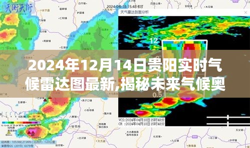 蟲言鳥跡 第4頁