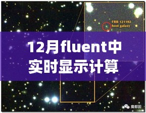 探秘小巷深處的神秘小店，F(xiàn)luent計算步數(shù)的奇幻歷程揭秘