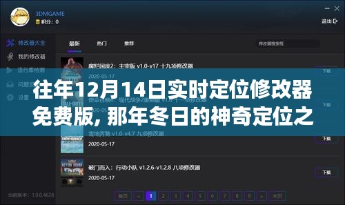 鳥(niǎo)吏鱉官 第4頁(yè)