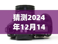佳能7D在2024年的超越時空進(jìn)化之旅，實(shí)時預(yù)測與成長展望
