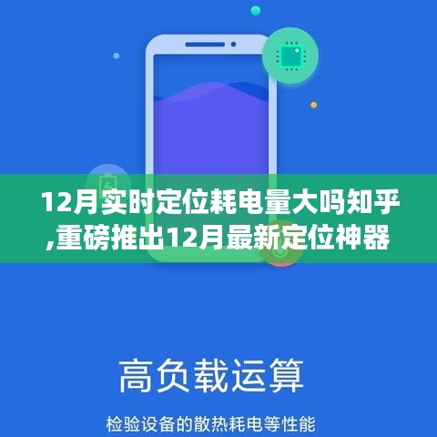 風流瀟灑 第4頁