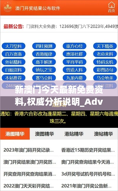 物是人非 第3頁