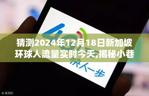 國色天姿 第4頁
